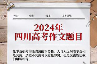 ?罗切斯特28分 崔永熙替补7中1 天津6人上双击败广州