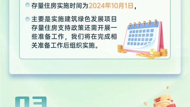 完全迷失！福克斯10中1仅拿3分2板4助&4失误 正负值-30